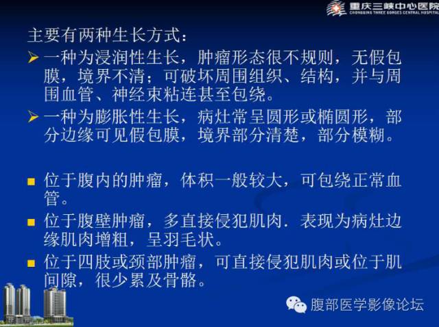 【病例】肠系膜韧带样纤维瘤1例CT影像表现 【病例】肠系膜韧带样纤维瘤1例CT影像表现