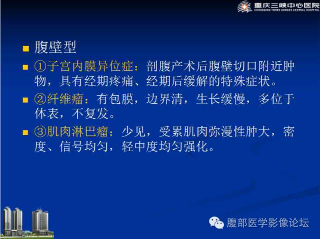 【病例】肠系膜韧带样纤维瘤1例CT影像表现 【病例】肠系膜韧带样纤维瘤1例CT影像表现