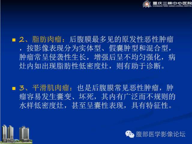 【病例】肠系膜韧带样纤维瘤1例CT影像表现 【病例】肠系膜韧带样纤维瘤1例CT影像表现