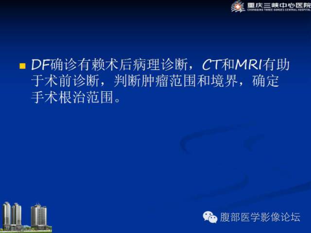 【病例】肠系膜韧带样纤维瘤1例CT影像表现 【病例】肠系膜韧带样纤维瘤1例CT影像表现