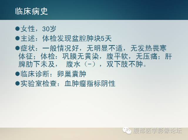 【病例】直肠系膜孤立性纤维瘤伴囊性变1例MR 【病例】直肠系膜孤立性纤维瘤伴囊性变1例MR