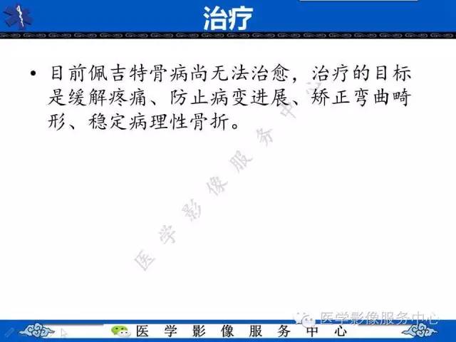 【影像征象】棉絮征
