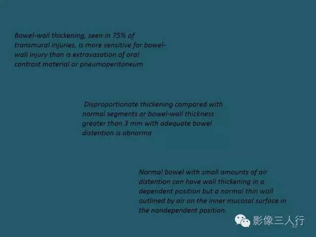 【PPT】肠管与肠系膜损伤的CT诊断
