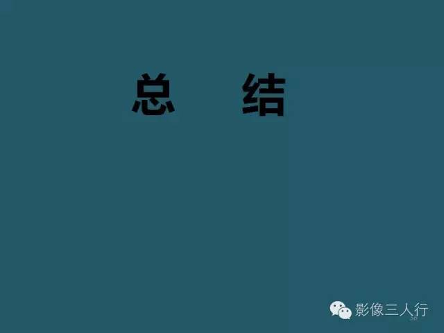 【PPT】肠管与肠系膜损伤的CT诊断