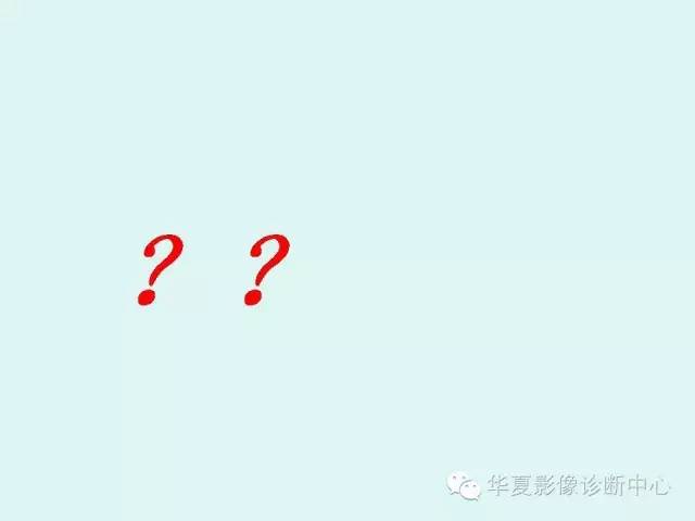 【病例】眼眶神经鞘膜瘤一例CT影像表现