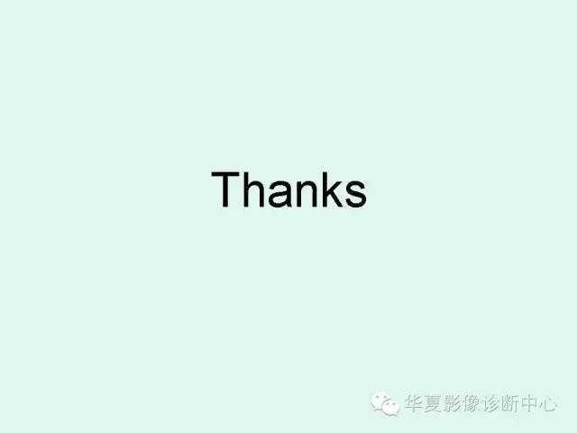 【病例】眼眶神经鞘膜瘤一例CT影像表现