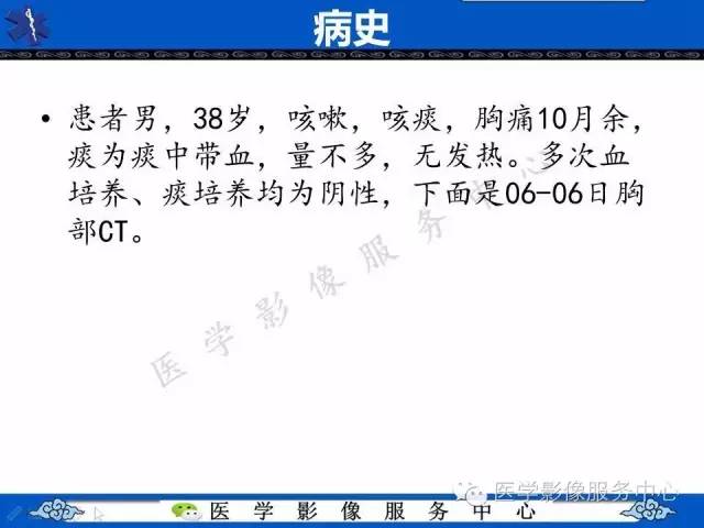 【病例】肺血管肉瘤1例CT影像表现