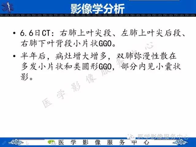 【病例】肺血管肉瘤1例CT影像表现