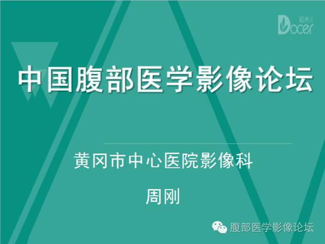 【病例】肝脏神经内分泌肿瘤NET一例CT影像表现 【病例】肝脏神经内分泌肿瘤NET一例CT影像表现