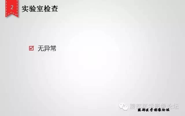 【病例】卵巢甲状腺肿1例CT及MR影像表现