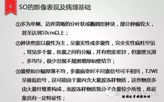 【病例】卵巢甲状腺肿1例CT及MR影像表现