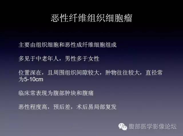 【病例】左侧肾上腺恶性纤维组织细胞瘤1例CT病例讨论