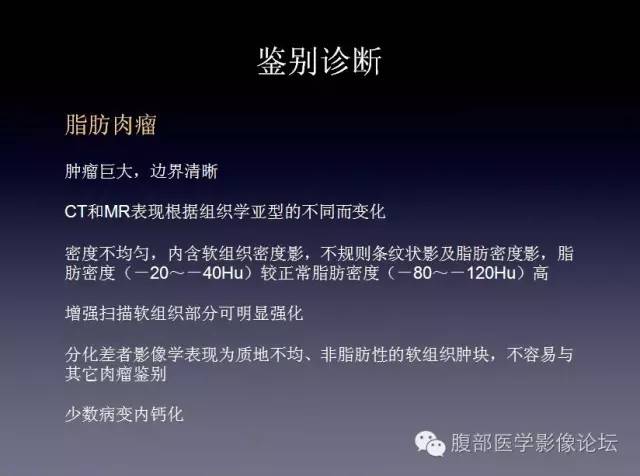【病例】左侧肾上腺恶性纤维组织细胞瘤1例CT病例讨论