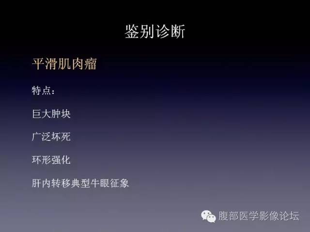 【病例】左侧肾上腺恶性纤维组织细胞瘤1例CT病例讨论