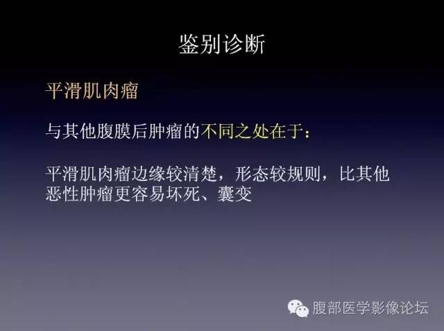 【病例】左侧肾上腺恶性纤维组织细胞瘤1例CT病例讨论