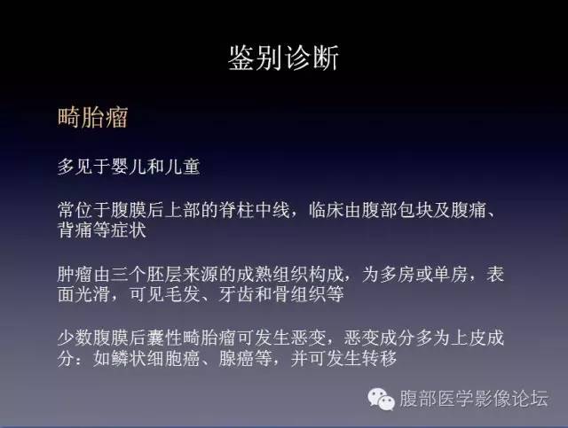 【病例】左侧肾上腺恶性纤维组织细胞瘤1例CT病例讨论