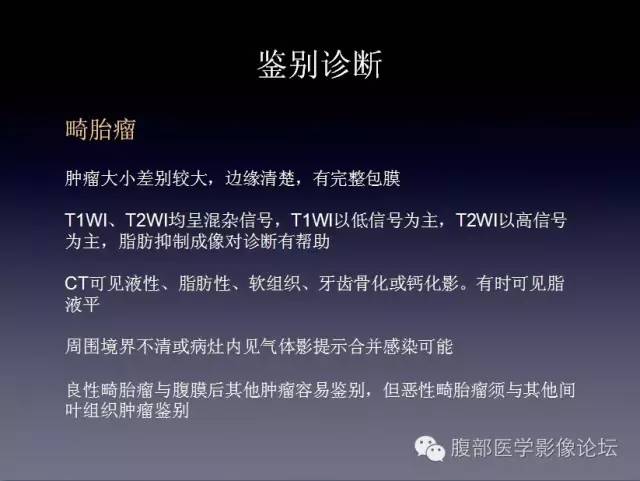【病例】左侧肾上腺恶性纤维组织细胞瘤1例CT病例讨论
