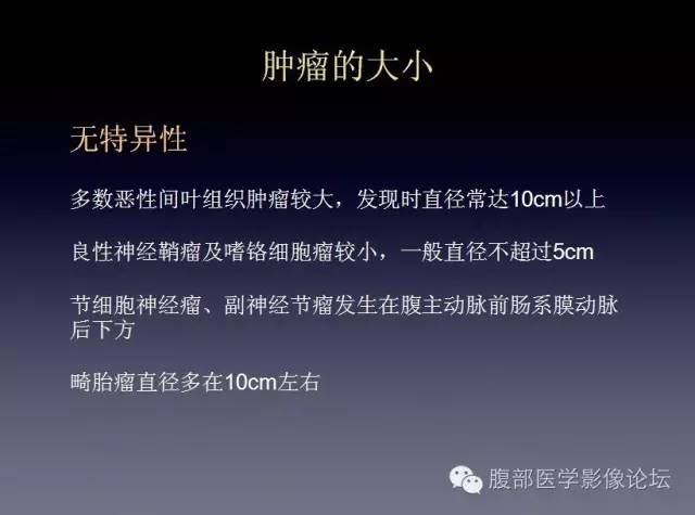 【病例】左侧肾上腺恶性纤维组织细胞瘤1例CT病例讨论