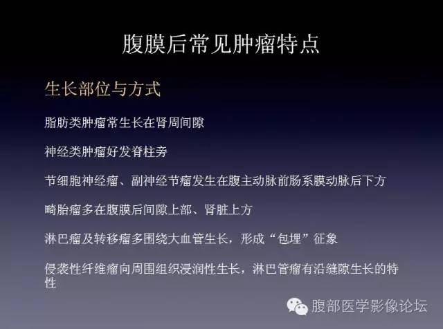 【病例】左侧肾上腺恶性纤维组织细胞瘤1例CT病例讨论