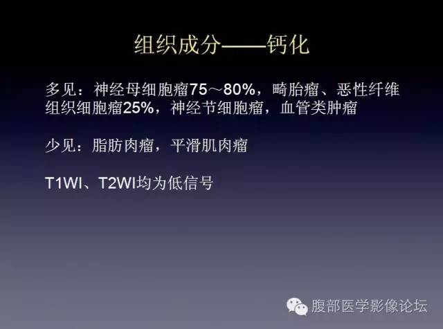 【病例】左侧肾上腺恶性纤维组织细胞瘤1例CT病例讨论