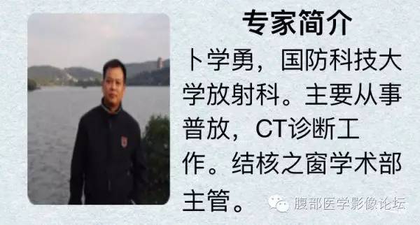 【PPT】腹部结核