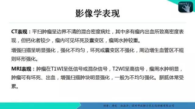 【病例】胶质母细胞瘤1例MR影像表现