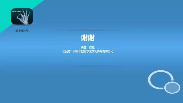 【病例】胶质母细胞瘤1例MR影像表现