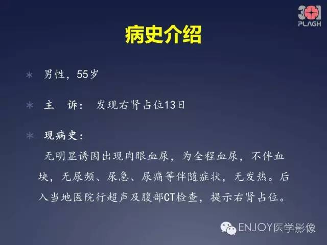 【病例】双肾透明细胞癌1例MR病例读片