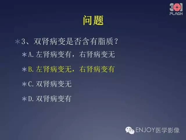 【病例】双肾透明细胞癌1例MR病例读片 【病例】双肾透明细胞癌1例MR病例读片