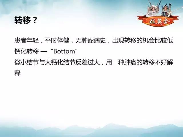【病例】肺部结节性硬化1例CT影像表现