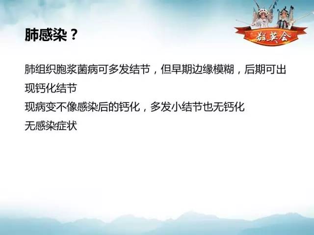 【病例】肺部结节性硬化1例CT影像表现