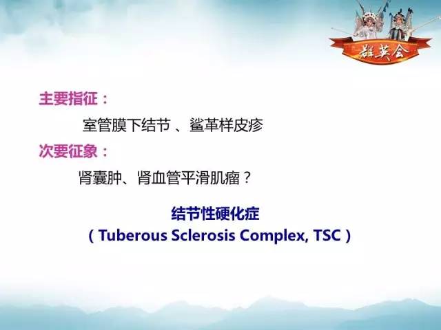 【病例】肺部结节性硬化1例CT影像表现