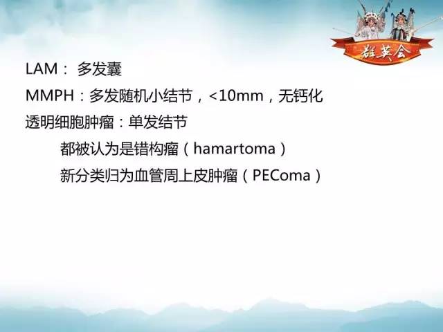 【病例】肺部结节性硬化1例CT影像表现
