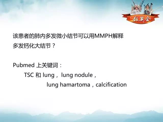 【病例】肺部结节性硬化1例CT影像表现