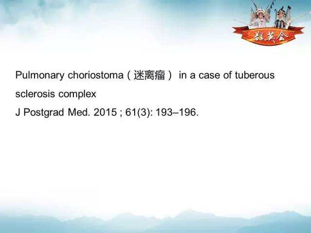 【病例】肺部结节性硬化1例CT影像表现
