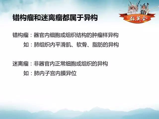 【病例】肺部结节性硬化1例CT影像表现