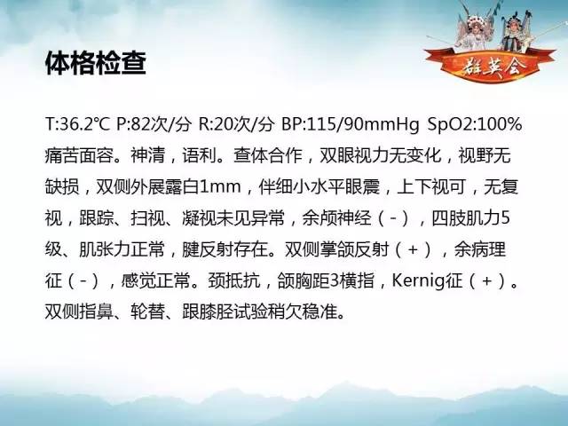 【病例】软脑膜原发性中枢神经系统肿瘤1例MR