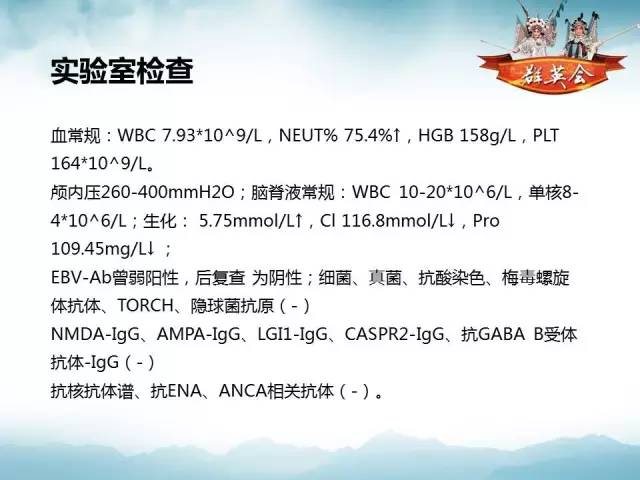 【病例】软脑膜原发性中枢神经系统肿瘤1例MR