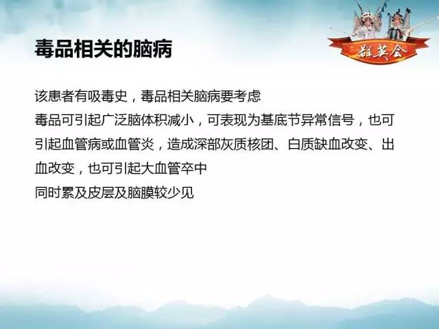 【病例】软脑膜原发性中枢神经系统肿瘤1例MR