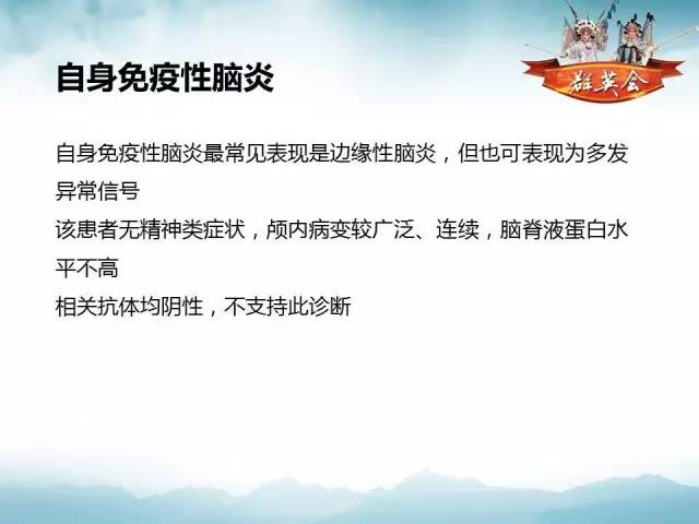 【病例】软脑膜原发性中枢神经系统肿瘤1例MR