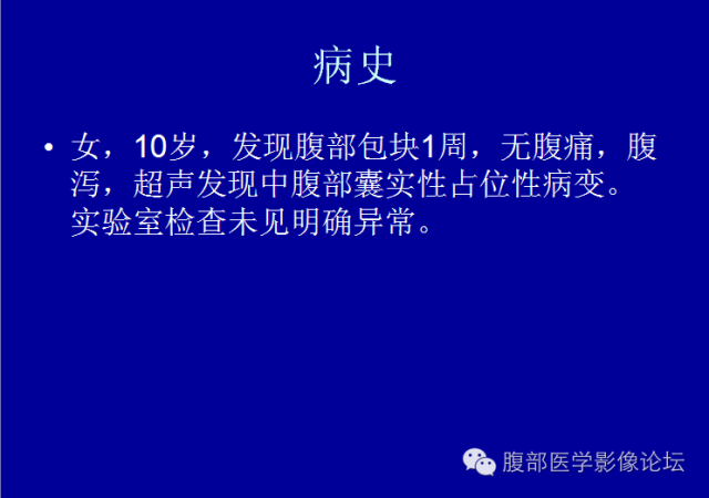 【病例】胰腺实性假乳头状瘤1例CT影像表现