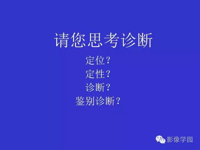 【病例】胰腺实性假乳头状瘤1例CT影像表现