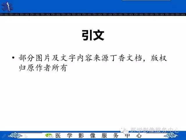 【病例】幼儿侧脑室胶质母细胞瘤1例MR影像表现