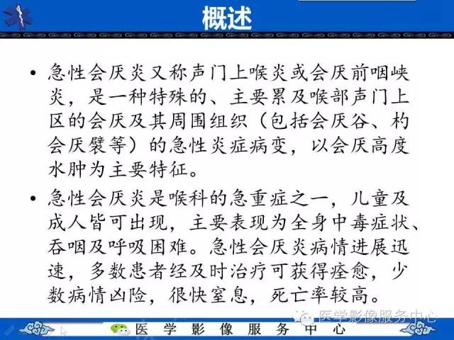 【影像征象】拇指征