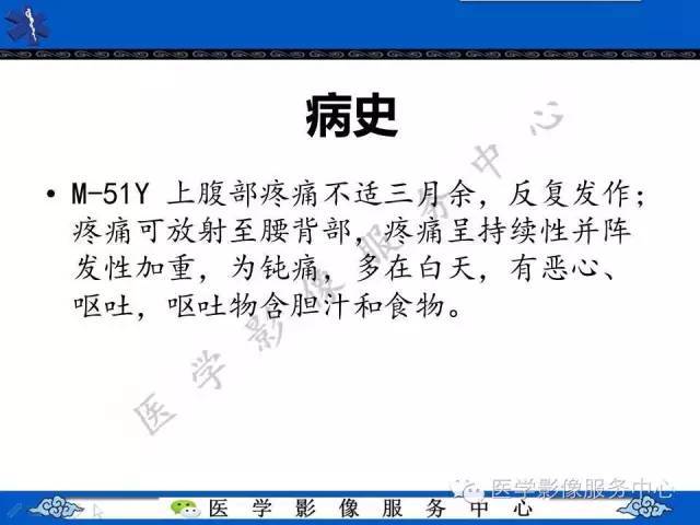 【病例】胃重复畸形1例CT影像表现