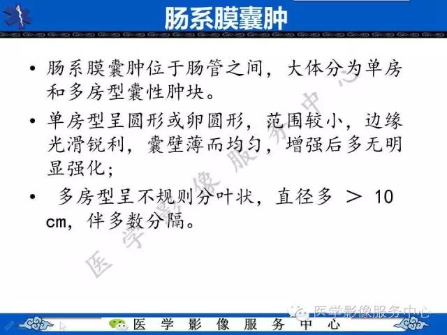 【病例】胃重复畸形1例CT影像表现