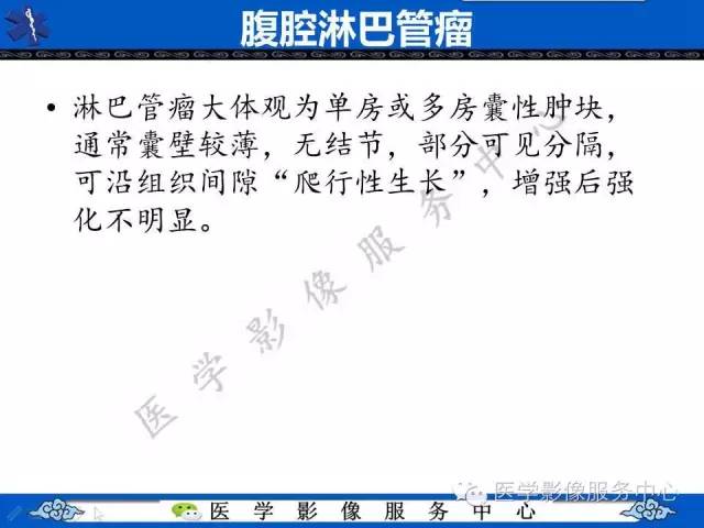 【病例】胃重复畸形1例CT影像表现