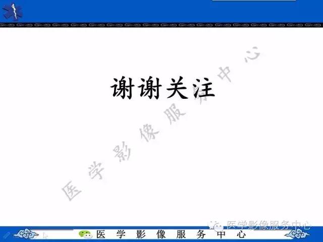 【病例】胃重复畸形1例CT影像表现