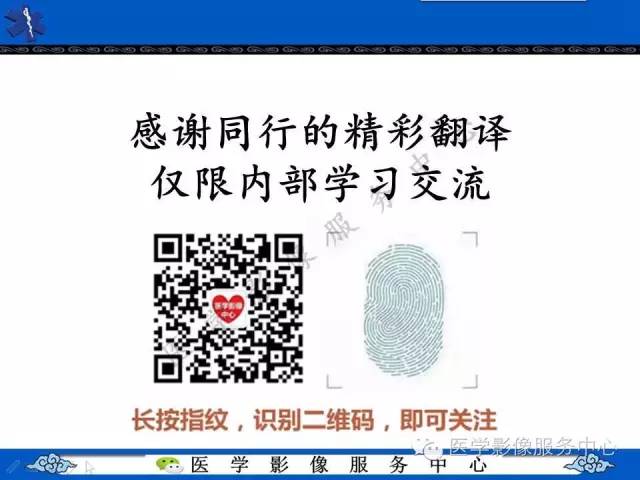 【PPT】胸部组织细胞病变的影像学表现