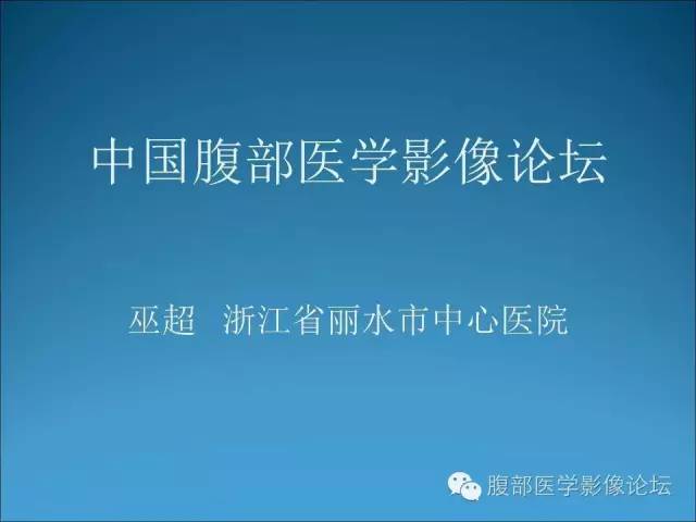 【病例】卵巢卵泡膜纤维瘤1例CT影像表现 【病例】卵巢卵泡膜纤维瘤1例CT影像表现